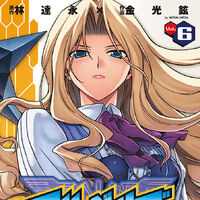 Elizabeth Mably Freezing Wiki Fandom The season consists of 12 episodes spanning four story arcs of the freezing manga in plot. elizabeth mably freezing wiki fandom