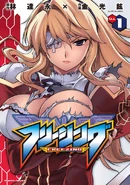 Satellizer as featured on the first volume of Freezing.