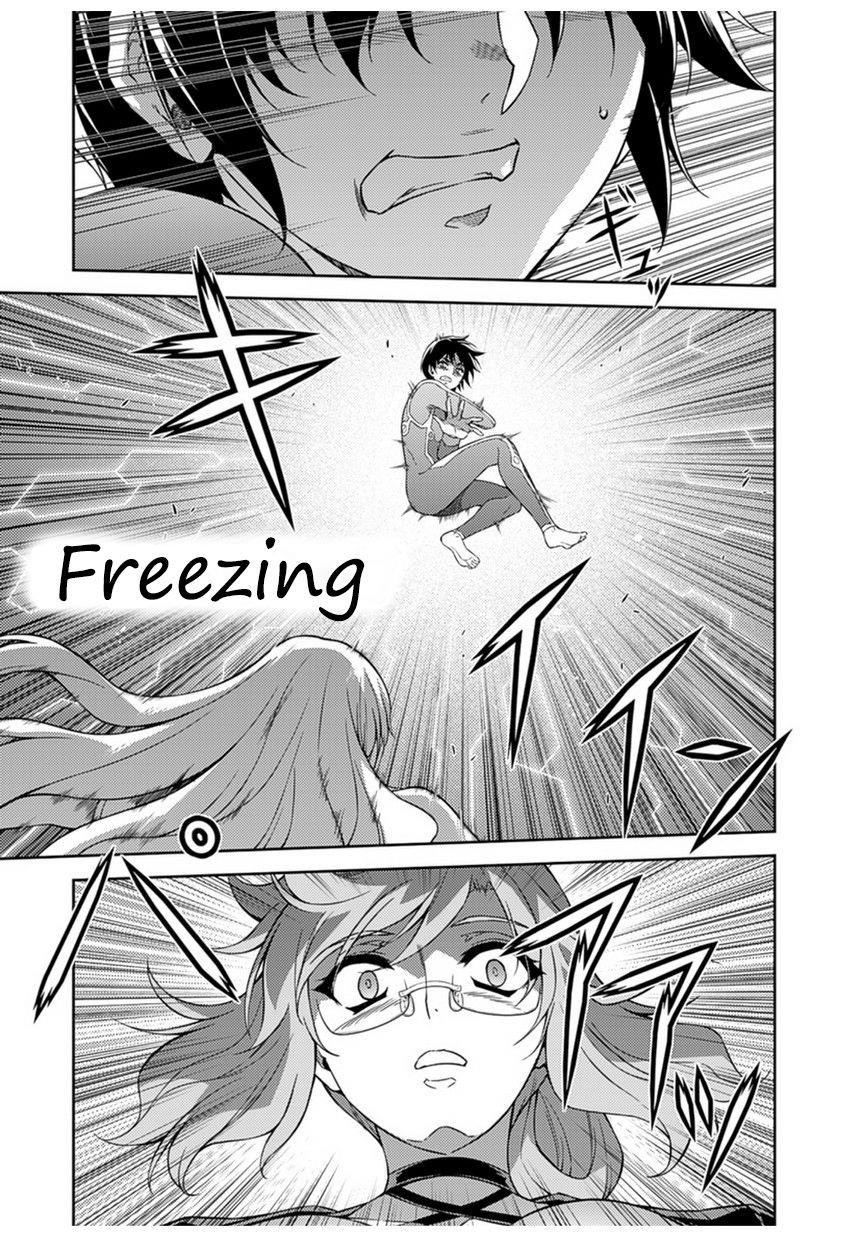 Vol.30 (Louis Alexander Eluka)  Freezing manga, Anime, Free manga online
