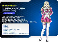 Elizabeth's anime design