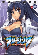 Rana on the cover of Volume 28
