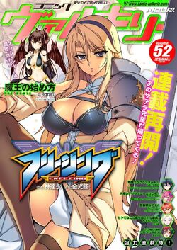 Vol.30 (Louis Alexander Eluka)  Freezing manga, Anime, Free manga online