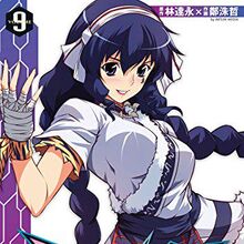 Rana Linchen Freezing Wiki Fandom 450 x 281 jpeg 104kb. rana linchen freezing wiki fandom
