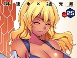 Volume 025