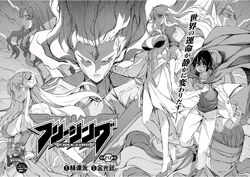 Vol.30 (Louis Alexander Eluka)  Freezing manga, Anime, Free manga online