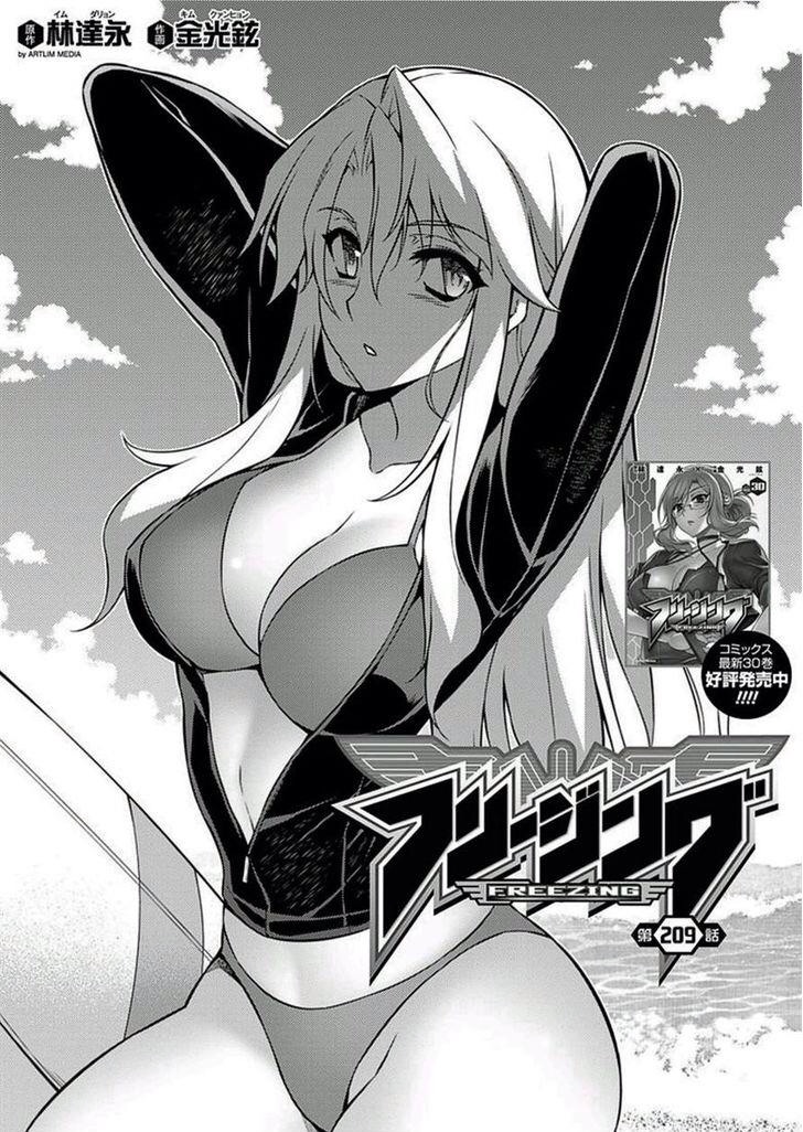 Vol.30 (Louis Alexander Eluka)  Freezing manga, Anime, Free manga online