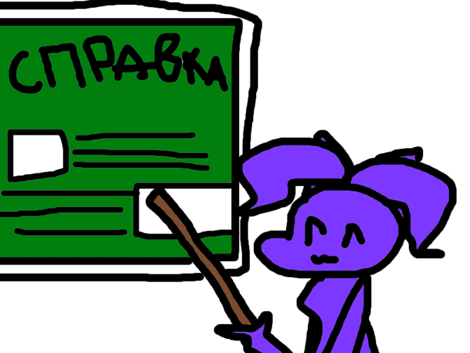 Оформление статей