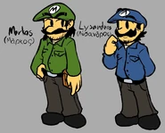 Antiverse Mario and Luigi, Markos and Lysandros