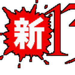 新 13日の金曜日 13日の金曜日 Wiki Fandom 新 13日の金曜日 13日の金曜日 Wiki Fandom