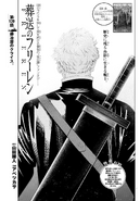 Chapter 139