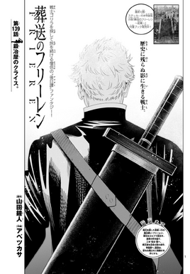 Chapter 139