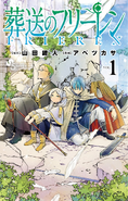 Volume 1