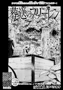 Chapter 25