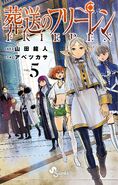 Volume 5