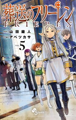 Frieren: Beyond Journey's End (Manga)/Gallery, Frieren Wiki