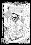 Chapter 105
