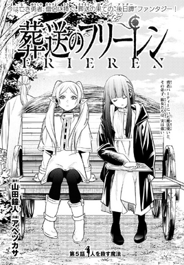 Chapter 5