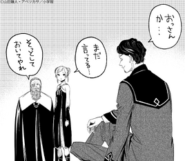 Chapter Extra