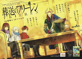 Chapter 87