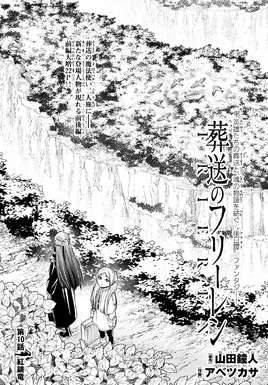 Chapter 10
