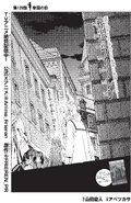 Chapter 129
