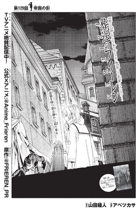 Chapter 129