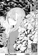 Chapter 95