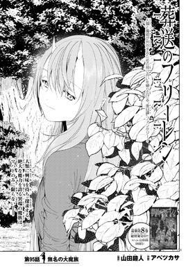 Chapter 95