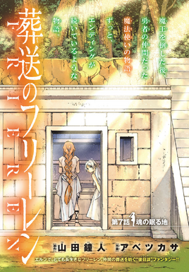 Chapter Cover