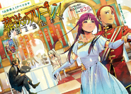 Chapter 32