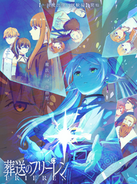 Season 1 key visual 6