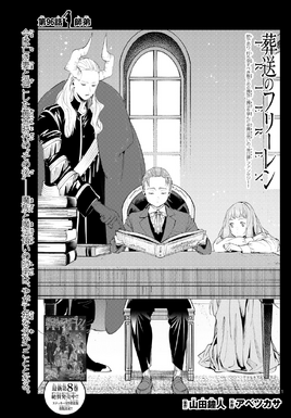 Chapter 96