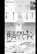 Chapter 88