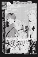 Chapter 116