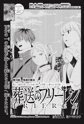 Chapter 116