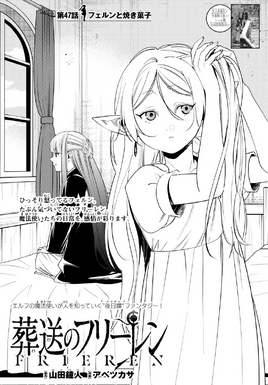 Chapter 47