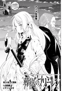 Chapter 101