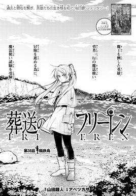 Chapter 38