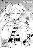 Chapter 16