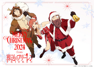 Christmas 2024 special visual.