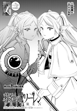 Chapter Cover