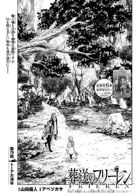 Chapter 79