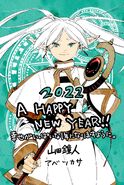 New Year's 2022 illustration.