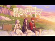 Season 2 First Teaser PV