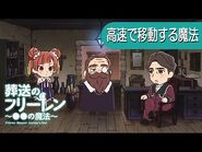 Episode 15