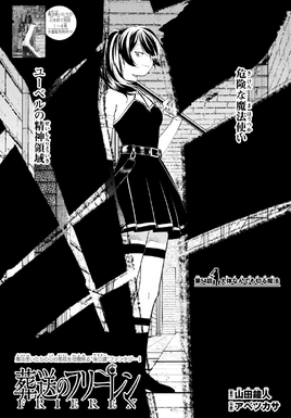 Chapter Cover