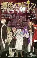 Volume 15