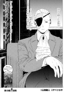 Chapter 138