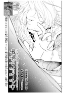 Chapter 109