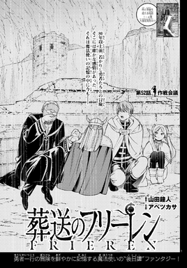 Chapter Cover